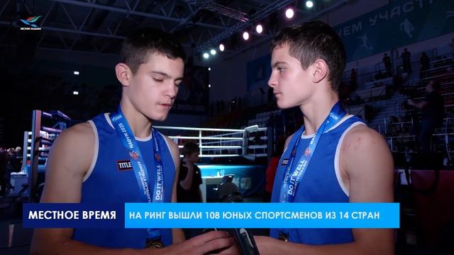 XXIII международный турнир по боксу памяти Владислава Стрижова