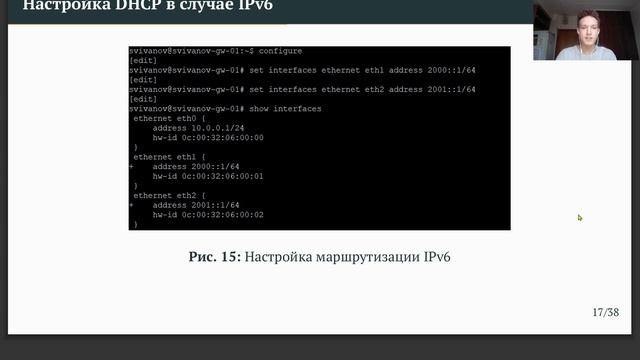 Защита презентации ЛР 7 (Сетевые технологии)