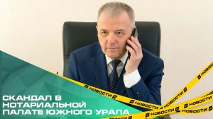 Экс-президент областной палаты Сергей Третьяков собирал взносы, но сам их не платил