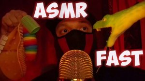 БЫСТРЫЙ АСМР 12 ТРИГГЕРОВ ЗА МИНУТУ