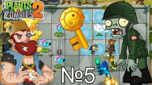 😱ОТКРЫЛ НОВЫЙ МИР И ОШАЛЕЛ!?! МИРОВАЯ ВОЙНА С ЗОМБИ?!!? БОСС НЕ БЫЛ УБИТ?!!😱 (СЕРИЯ №5).