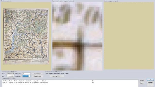 Привязка карт Генштаб 1 км