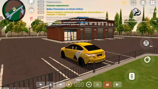 ATRIUM MOBILE (Обновление 1.3.4) прохождение (android) #5 ФИНАЛ смотреть онлайн