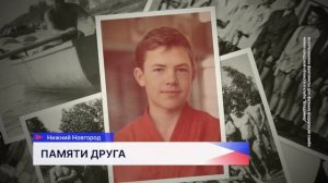 В ЦК «Рекорд» впервые показали фильм «Это наша борьба» о легендарном самбисте Владимире Куликове