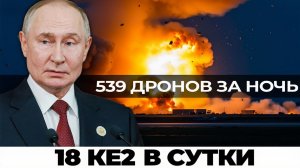 ЧЕТВЁРТЫЙ F-16 сбит! Почему американские истребители не могут остановить Герани