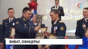 Сдавали нормативы, приемы борьбы и стрельбу из пистолета. В Омске выбрали лучшего офицера.