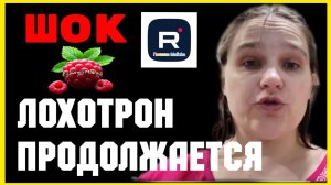 Бровченко _Шок _Лохотрон продолжается _Обзор _Колесниковы _Деревенский дневник _Семья Бровченко