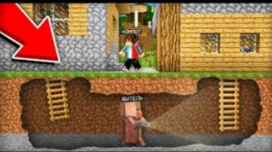 Зачем житель построил секретный тоннель между нашими домами в майнкрафт | Компот minecraft