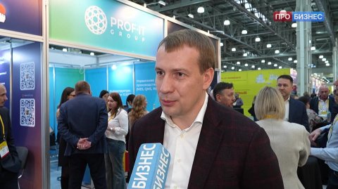 Prof-IT Group На бизнес форуме «1С:ERP»
