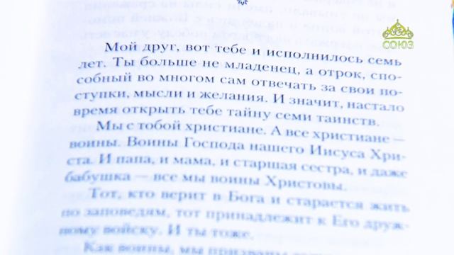 У книжной полки. Тайна, открытая всем