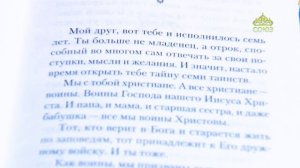 У книжной полки. Тайна, открытая всем