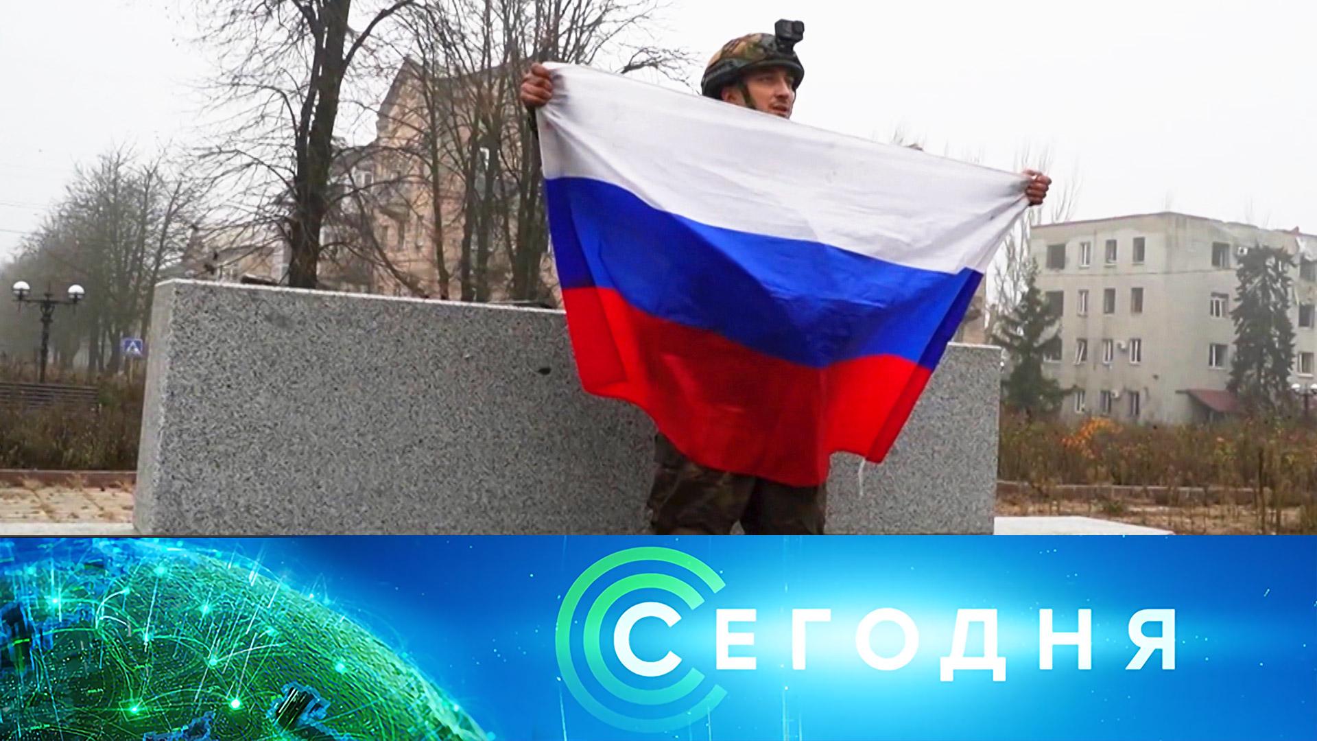 Сегодня: 2 декабря 2025года. 16:00 | Выпуск новостей | Новости НТВ