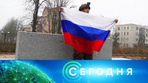 «Сегодня»: 2 декабря 2025 года. 16:00 | Выпуск новостей | Новости НТВ