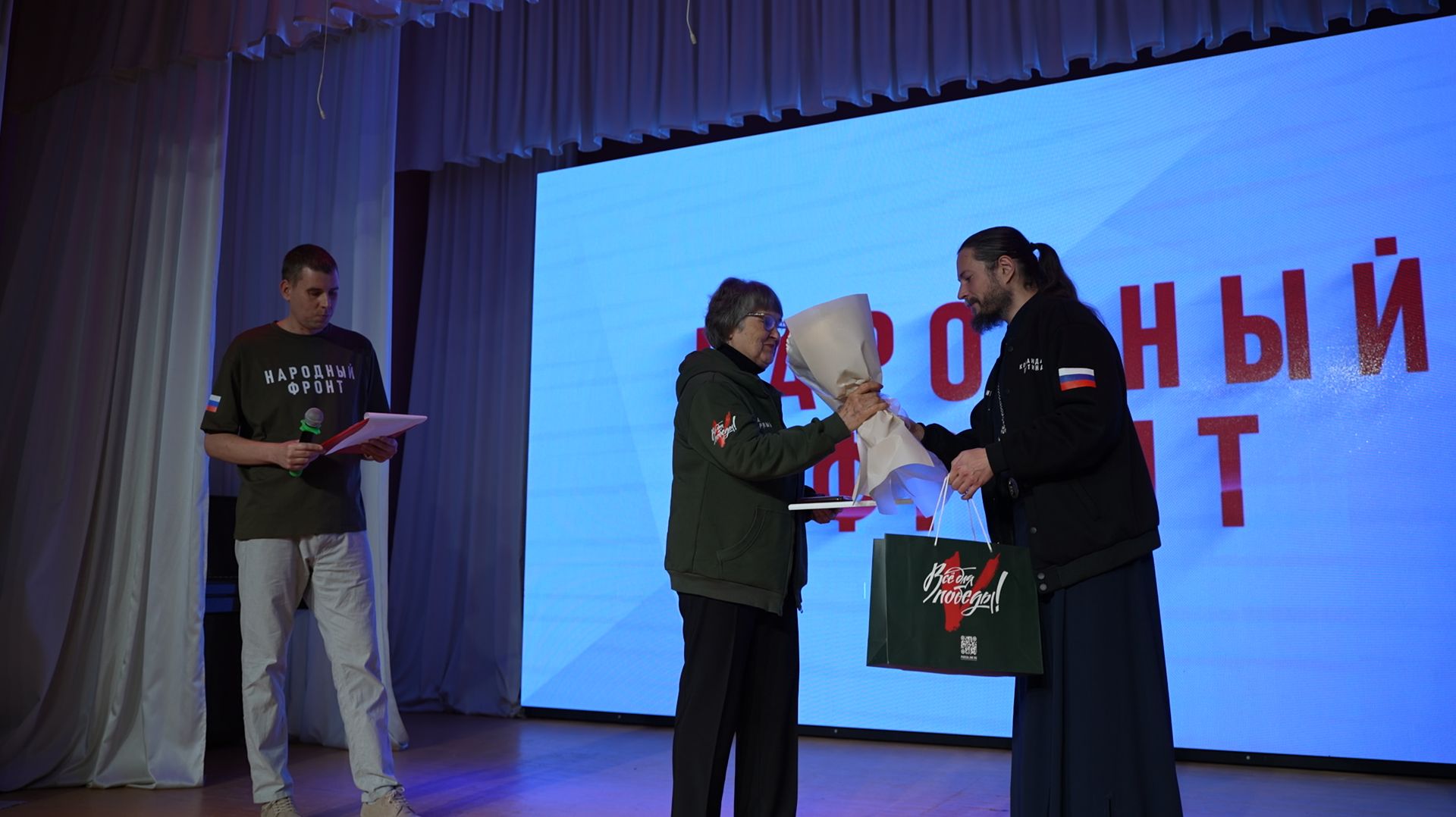 В Ставрополе наградили волонтёров, помогающих участникам СВО