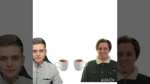 В гостях у блогеров!☕️