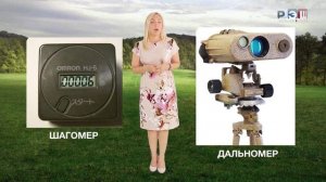 Глазомерная, полярная и маршрутная съёмка местности