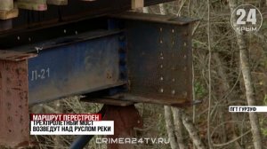 Дорогу в объезд «Артека» построят в следующем году