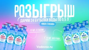 Конкурсная неделя 19 ноября– 25 ноября: подведение итогов и вручение призов