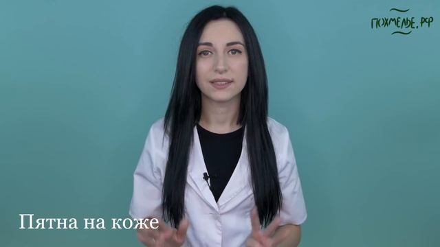 20. Первые признаки болезни печени смотреть онлайн