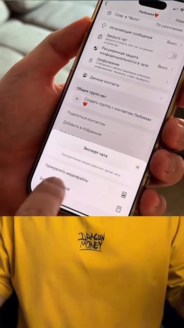 Как перенести переписку из WhatsApp в Telegram
