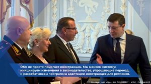 Агентство «ОКА»