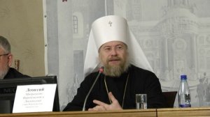 Вступительное слово митрополита Воронежского и Лискинского Леонтия. Воронеж. 29 ноября 2025 года.