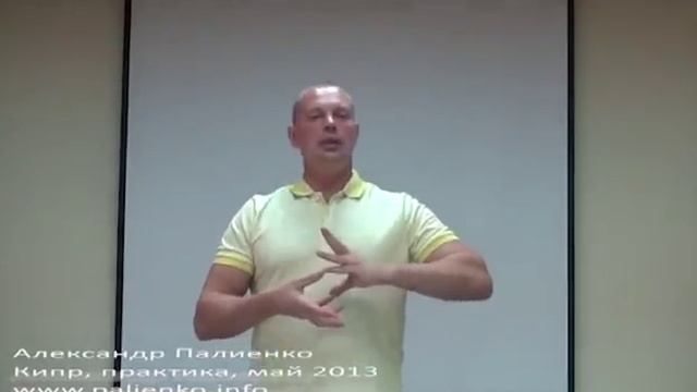 А. Палиенко. Упражнение Колечко 2 минуты