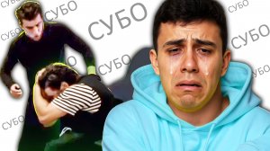 Субо ПОБ🤕ЛИ на СТРИМЕ - ПОСТАНОВА ?