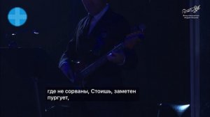 Алиса Игнатьева - Багульник