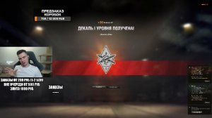 Танки на заказ