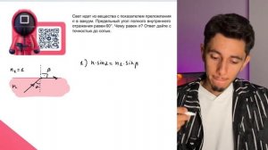 Свет идет из вещества с показателем преломления n в вакуум. Предельный угол полного - №21480