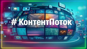 ПРОДОЛЖИМ РАЗВИТИЕ