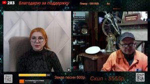 Встреча с Русланом 30.11.25.🙏💪✌