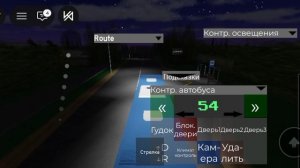 управляю автобусом ЛиАЗ 5292 на маршруте 2 в роблокс