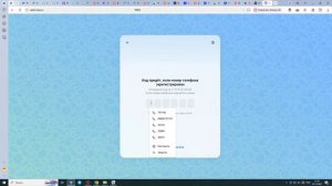 MAX. Создание канала организации