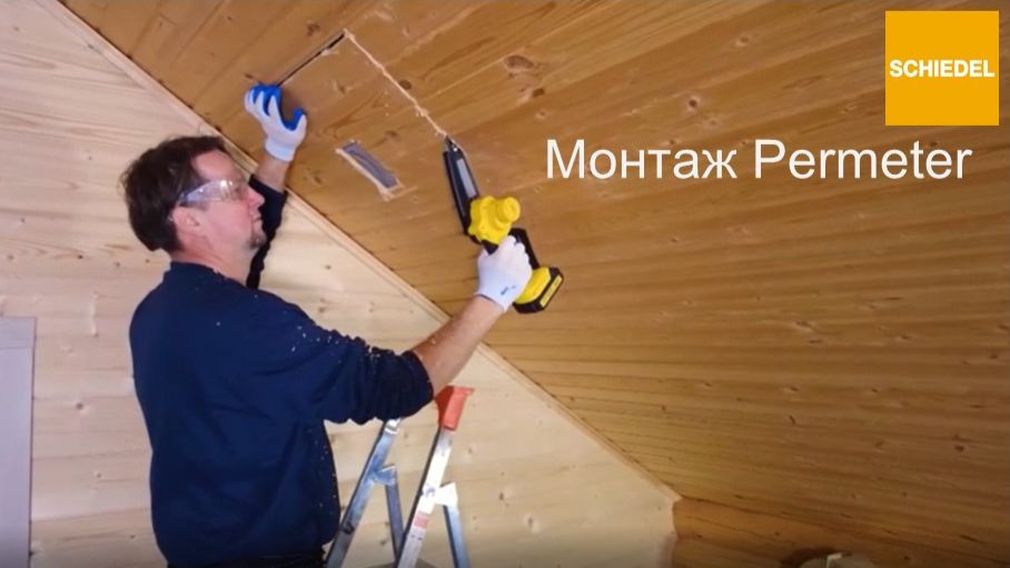 Монтаж дымохода Permeter