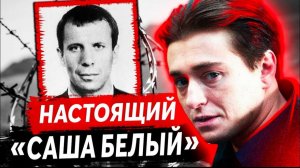 "БРИГАДА" — ФАКТЫ, которые СКРЫВАЛИ 20 ЛЕТ