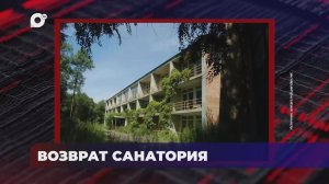 В порядке! / Проверка по факту травмирования ребенка / Готовность дорожного хозяйства к зиме