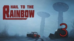 Прохождение Hail to the Rainbow #3 Снова в путь