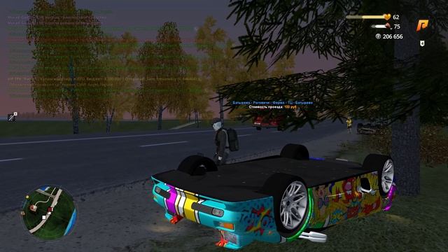 Отдохни, подумай смотреть онлайн