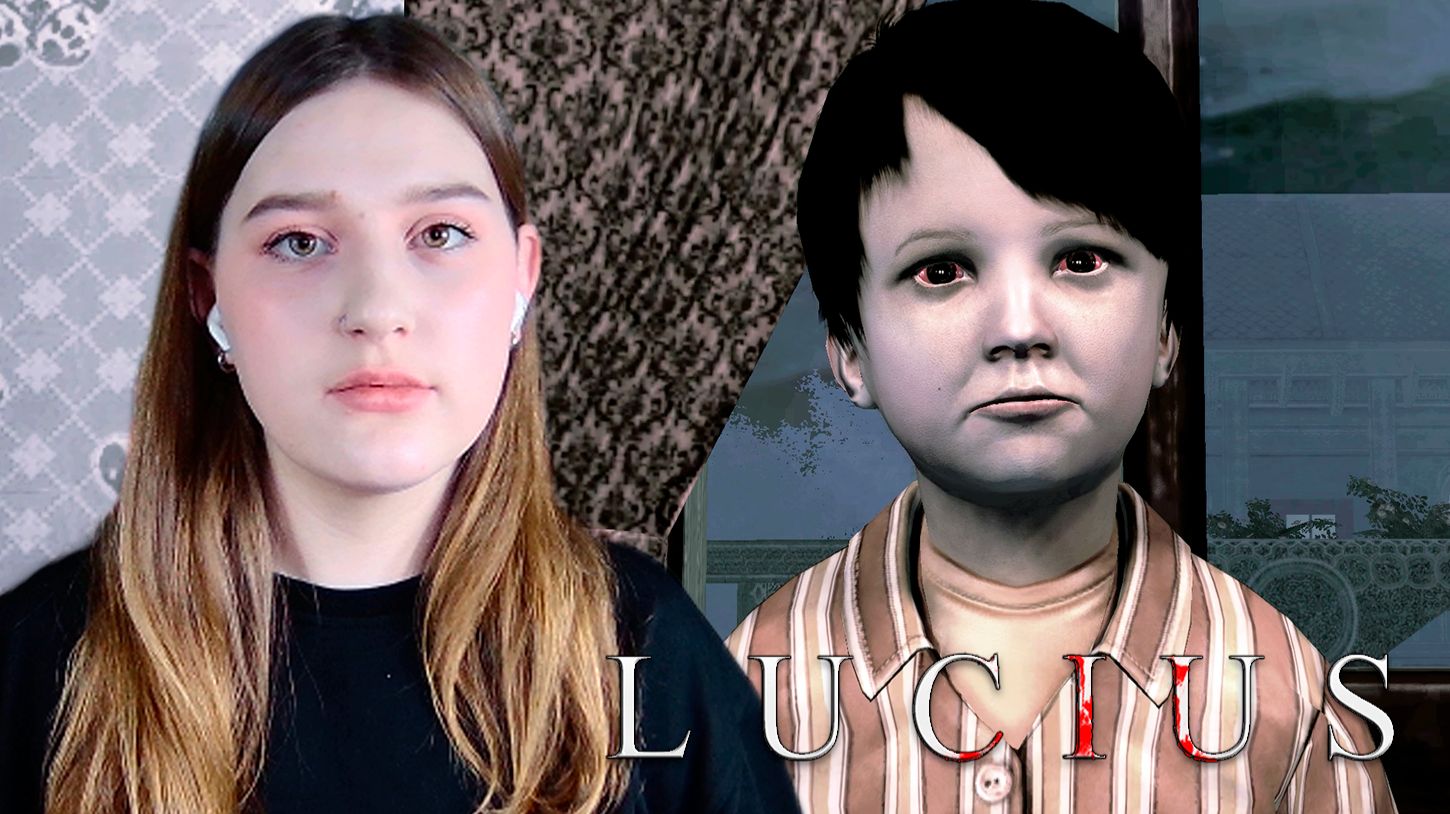 LUCIUS: #1 ПЕРВОЕ УБИЙСТВО