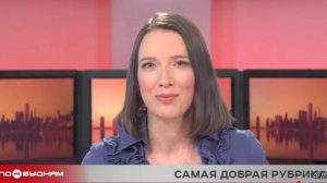 Новости ПО БУДНЯМ 01.12.2025