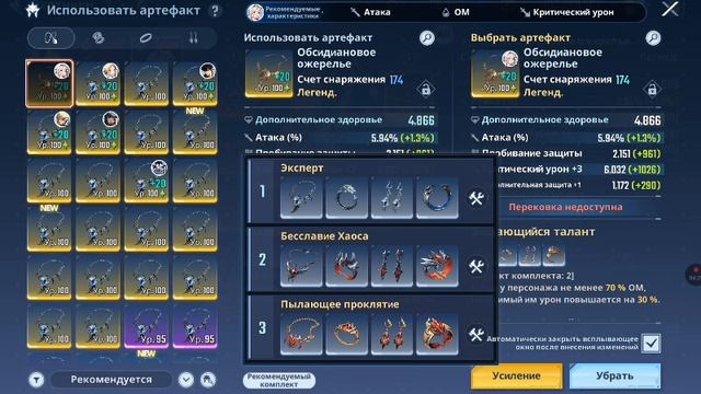 Solo leveling arise Ветра Амамия Мирэй