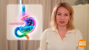 Простуды нет, а кашель есть... Рефлюкс? Доброе утро. Фрагмент выпуска от 02.12.2025