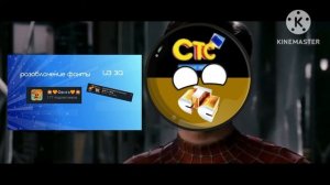 Ладно Фанта я прощаю тебя