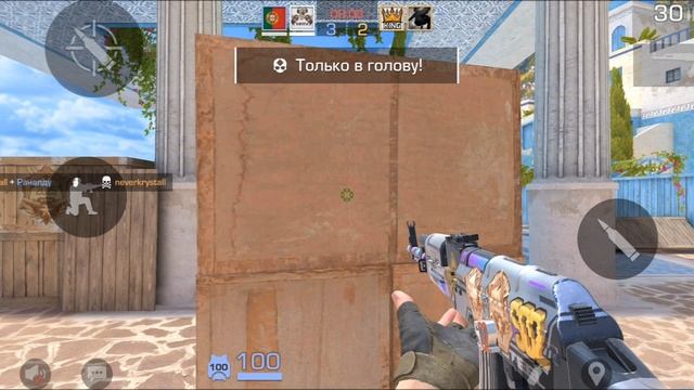 стендоф 2 смотреть онлайн