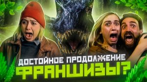 [ТРЕШ ОБЗОР] фильма КОШМАР ЮРСКОГО ПЕРИОДА