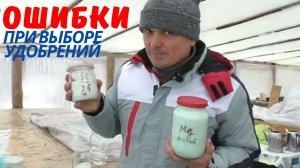 Не знаешь чем подкормить растения Посмотри это видео!