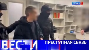 Вести Санкт-Петербург. Выпуск 09.30 от 02.12.2025