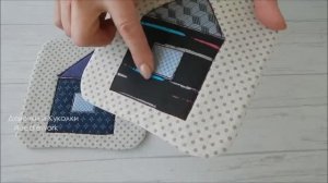 Главное сделать дырку! Самый простой пошив без обработки края. Лоскутные прихватки.